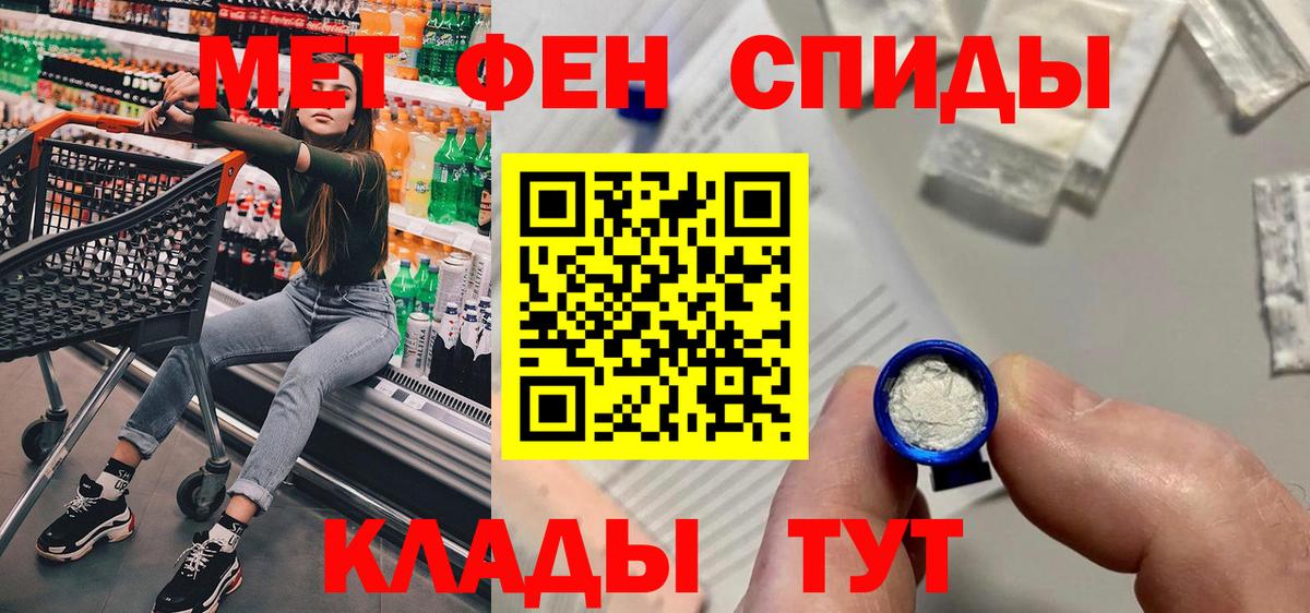 ссылка на мегу   Вход с VPN  Подольск  АМФЕТАМИН VHQ 