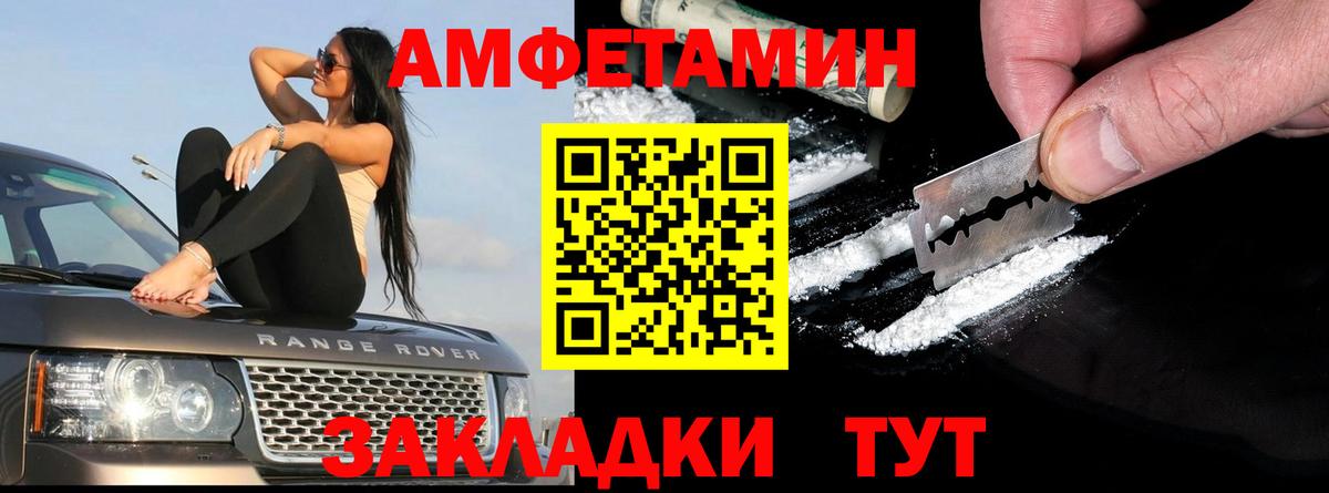 Амфетамин 98% Подольск