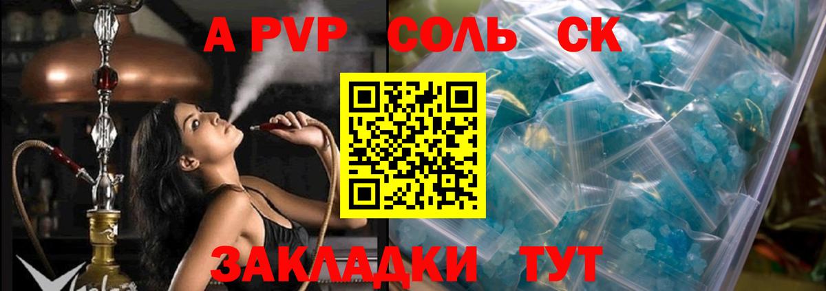 А ПВП мука Подольск