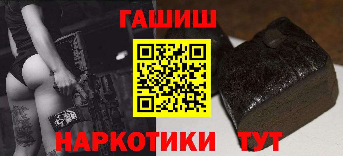 ГАШ Изолятор  Гашиш  Подольск  Вход с VPN  ГАШИШ Изолятор 