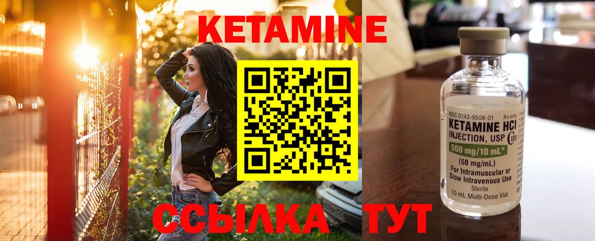 мориарти клад  Вход с VPN  Подольск  КЕТАМИН ketamine 