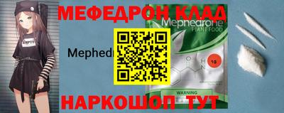 MDMA Владивосток
