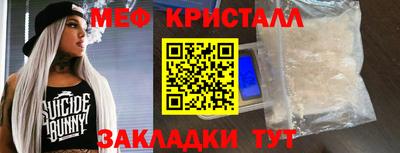 MDMA Владивосток