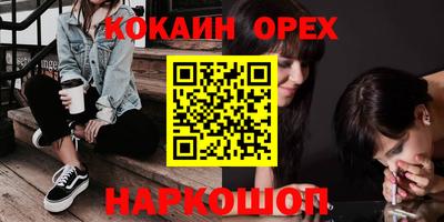 MDMA Владивосток