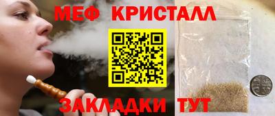 MDMA Владивосток