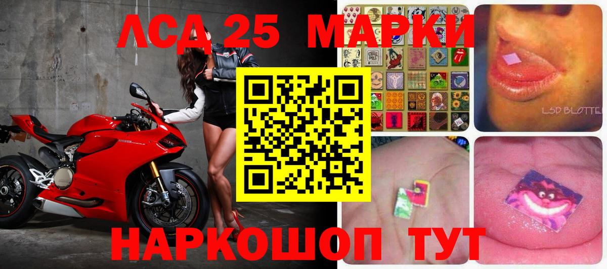 ОМГ ОМГ сайт  Вход с VPN  Лсд 25 экстази кислота  Подольск  Лсд 25 экстази кислота  ЛСД экстази 