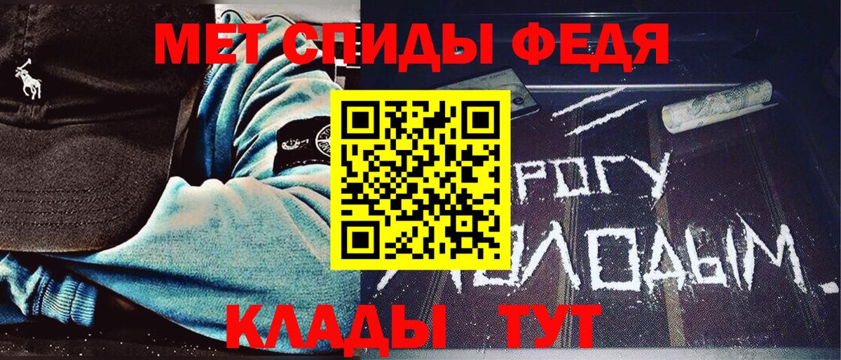 Метамфетамин винт  Вход с VPN  Метамфетамин винт  Подольск 