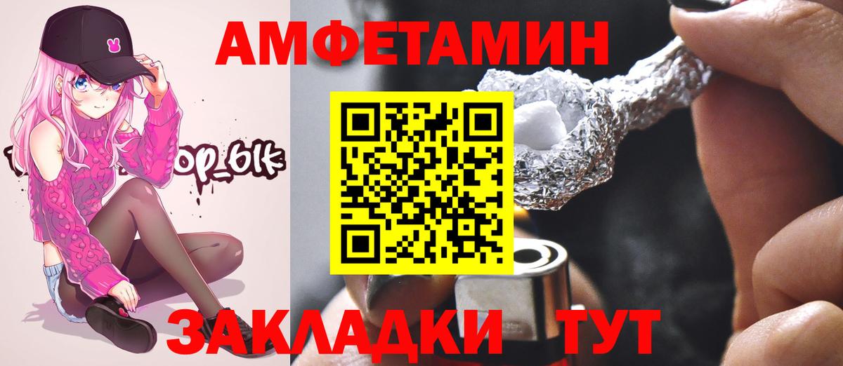 Первитин винт Подольск