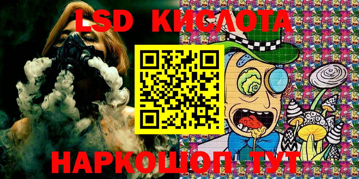 Марки NBOMe 1,8мг  Вход с VPN  купить наркотик  Подольск 