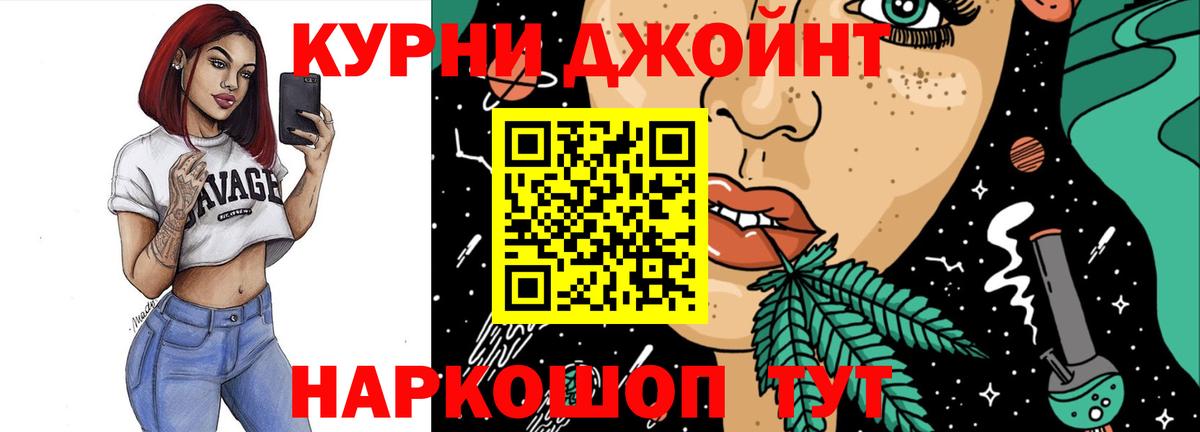 Шишки марихуана Bruce Banner  Конопля гибрид  Вход с VPN  Подольск  МАРИХУАНА THC 21% 